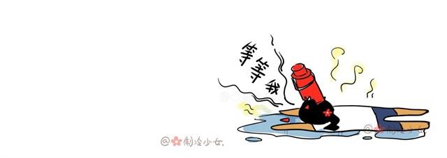 爬楼梯真是麻烦事2