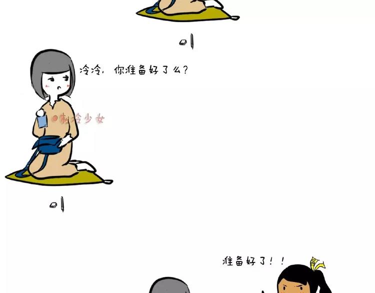 小抄和考试更配哦哦哦！4