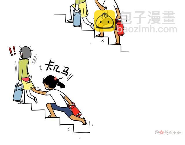 爬楼梯真是麻烦事1