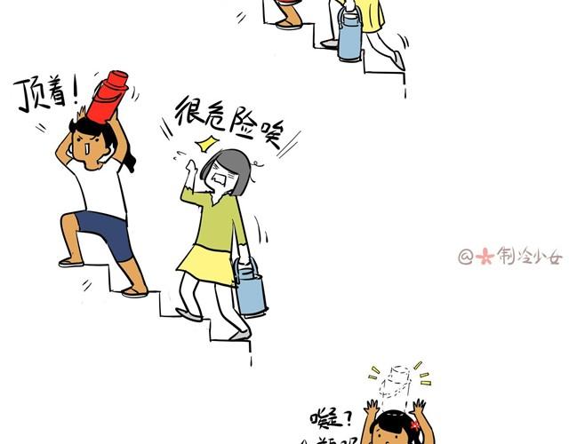 爬楼梯真是麻烦事4