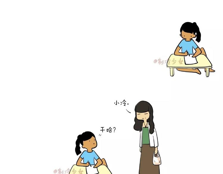 这样使唤女儿没问题？0