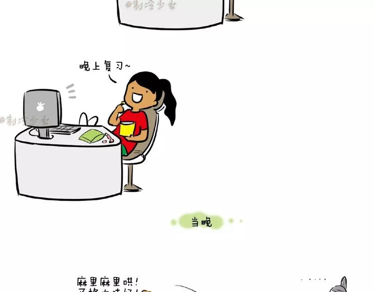 不好好复习只能这样啦！1