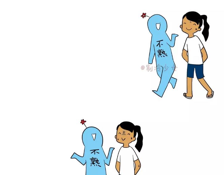 遇到熟人居然发生这样的事？0