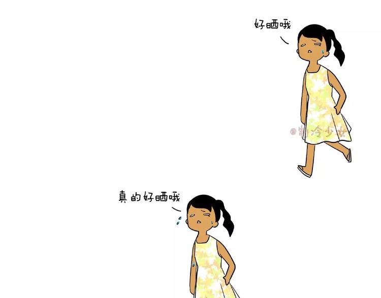 很热的天气该如何遮凉？0