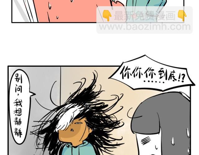 寂寞少女的日常10