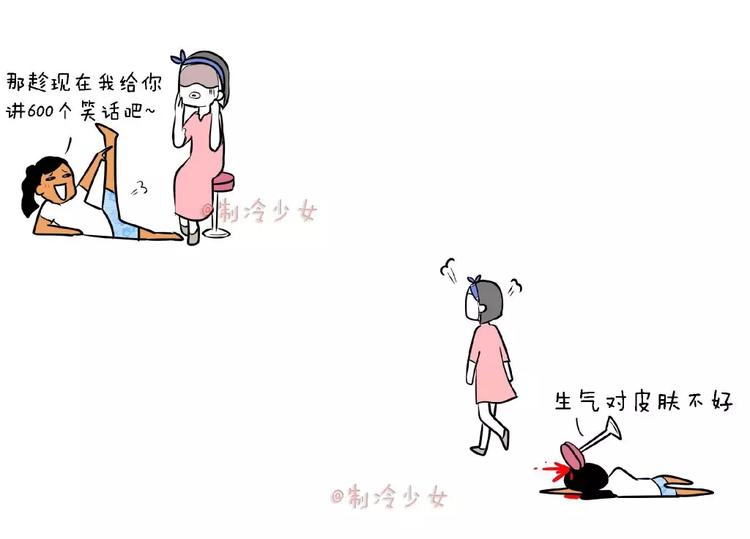 敷面膜时这么弄盆友很可能会被打1
