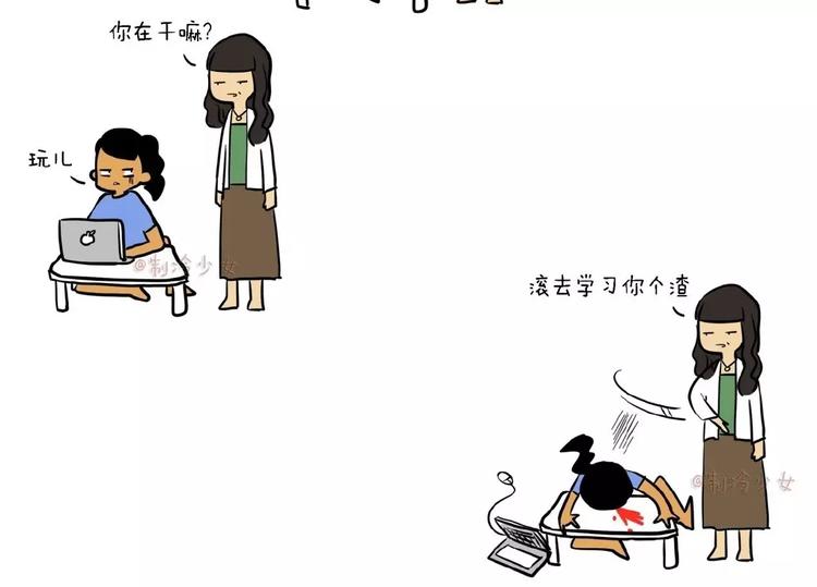 女人就是怎样都不满意，好累1