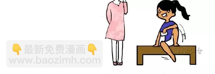 少女，要不要一起去吃饭？2
