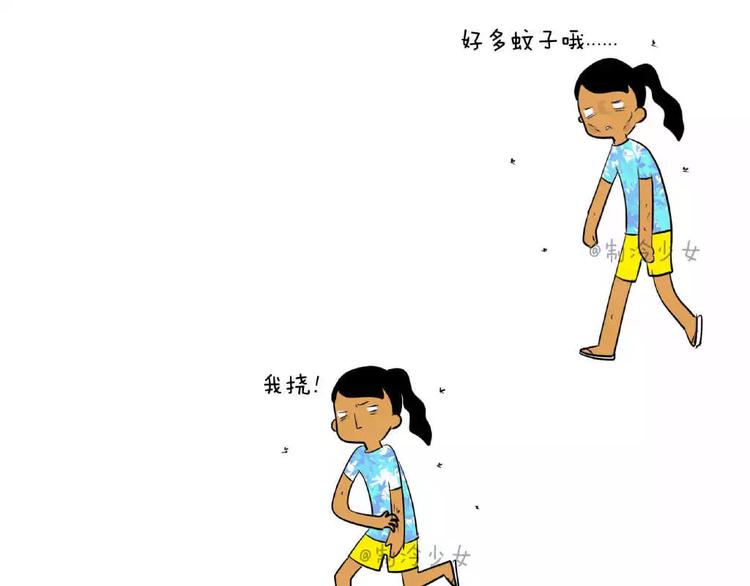 贫血了，求放过！0