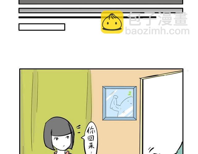 寂寞少女的日常8