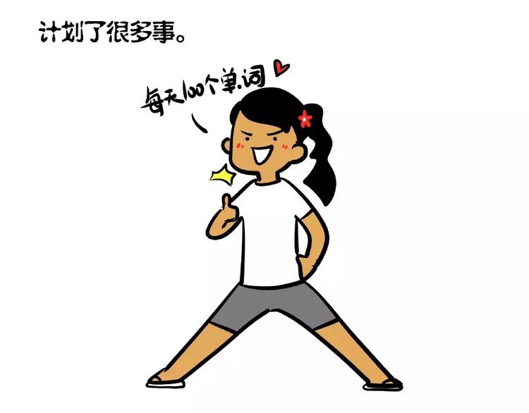 因放假而起的6大错觉！10