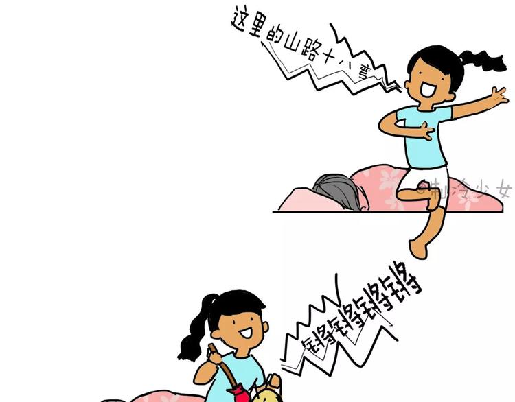 作死（上）0