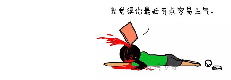 作死（中）5