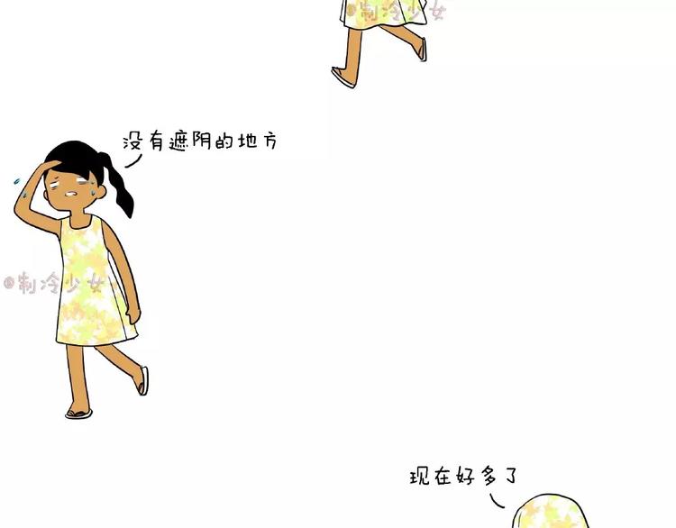很热的天气该如何遮凉？1