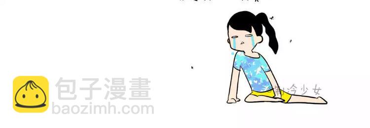 贫血了，求放过！2