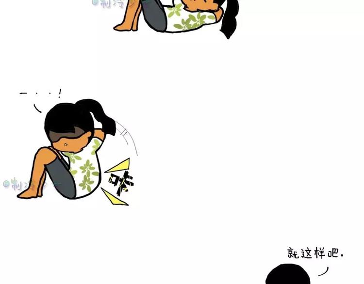 今天开始运动减肥！4
