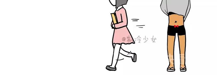 我穿了喔！2