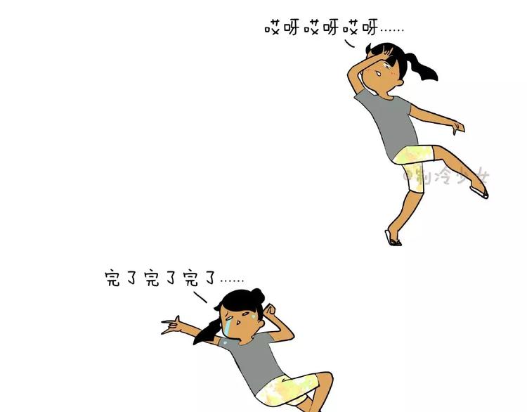 要死要死，整个人不好了！0