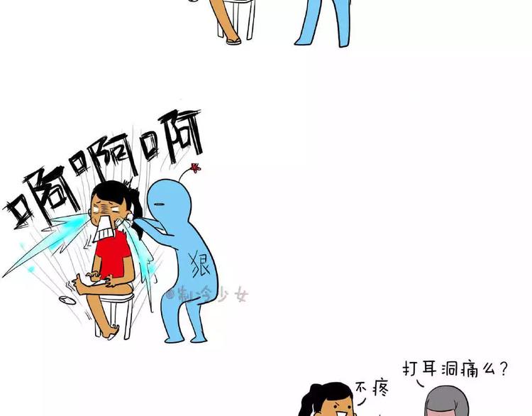 打耳洞一点都不痛，真的！1