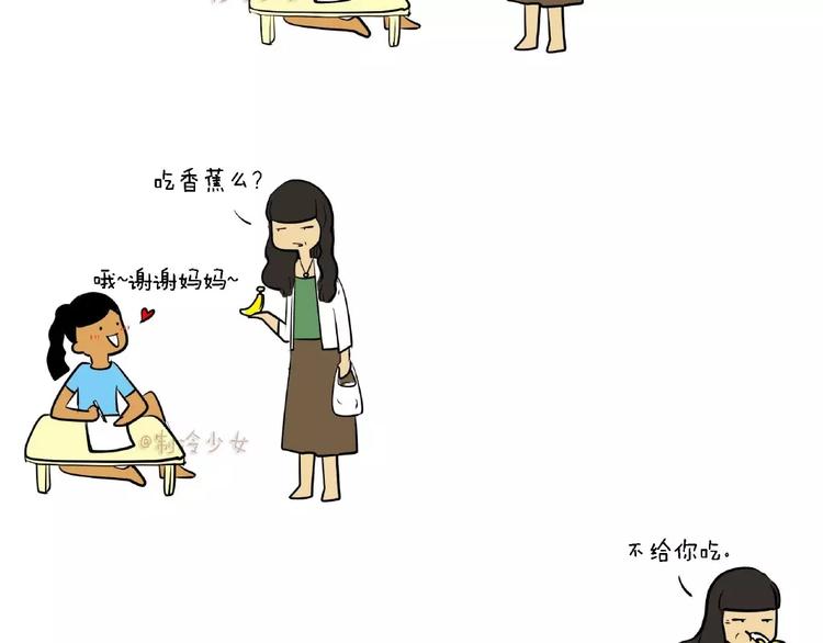 妈妈怎么什么都不给吃？1