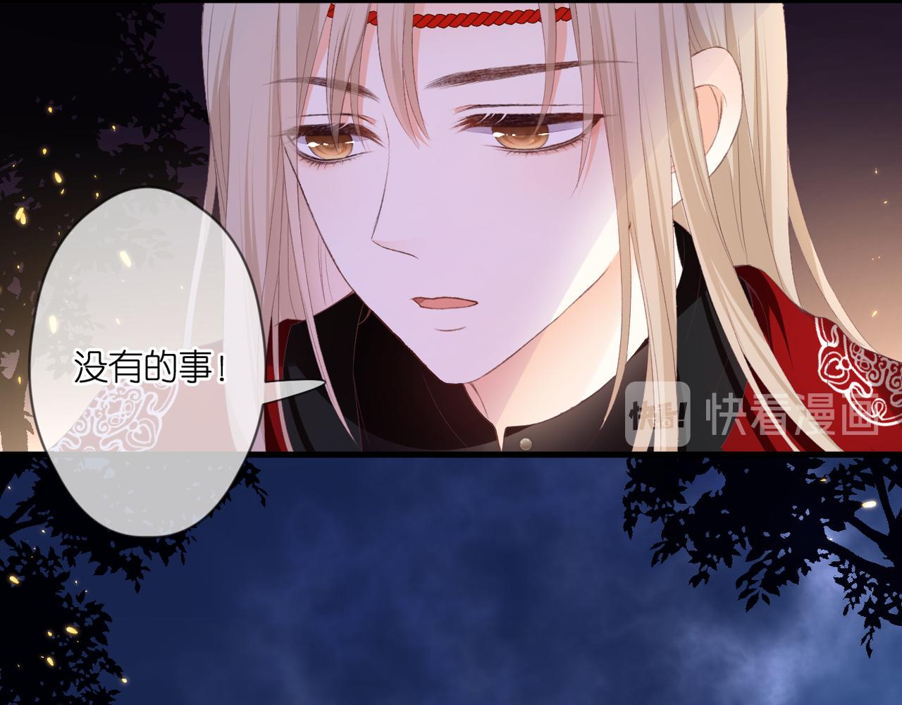 第46话 我们之间57