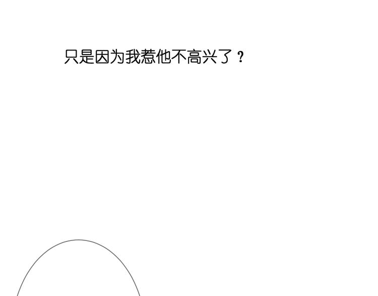 第25话 突如其来的冷漠89
