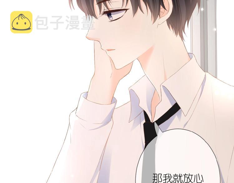 第15话  怀疑50