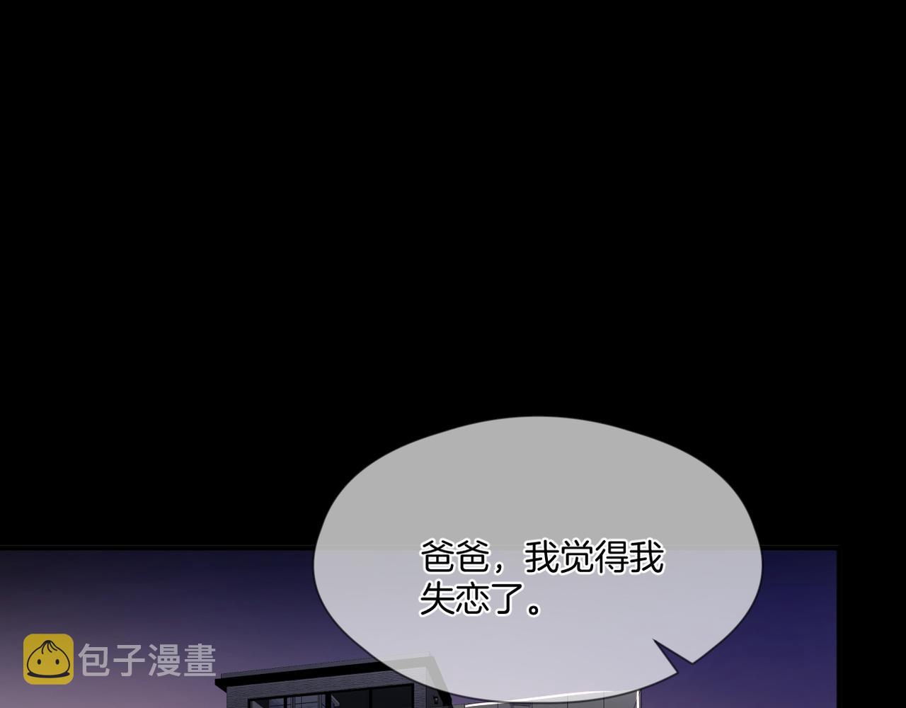 番外 魏来35