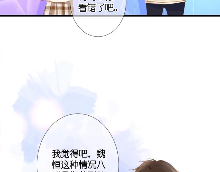 第26话 疏远22