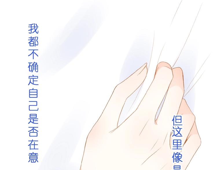 第14话 梦里的呼唤21