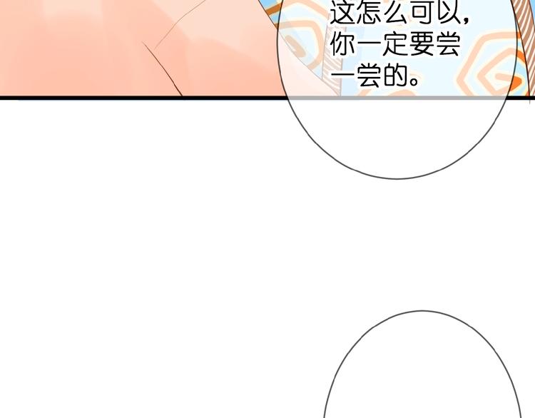 第5话 青梅竹马47