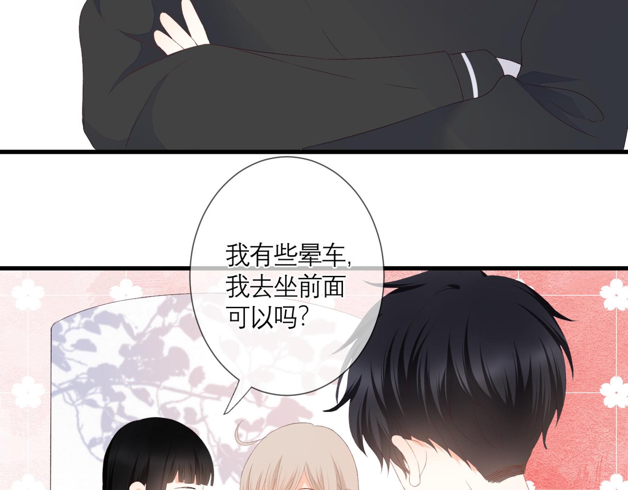 第36话 跟踪3