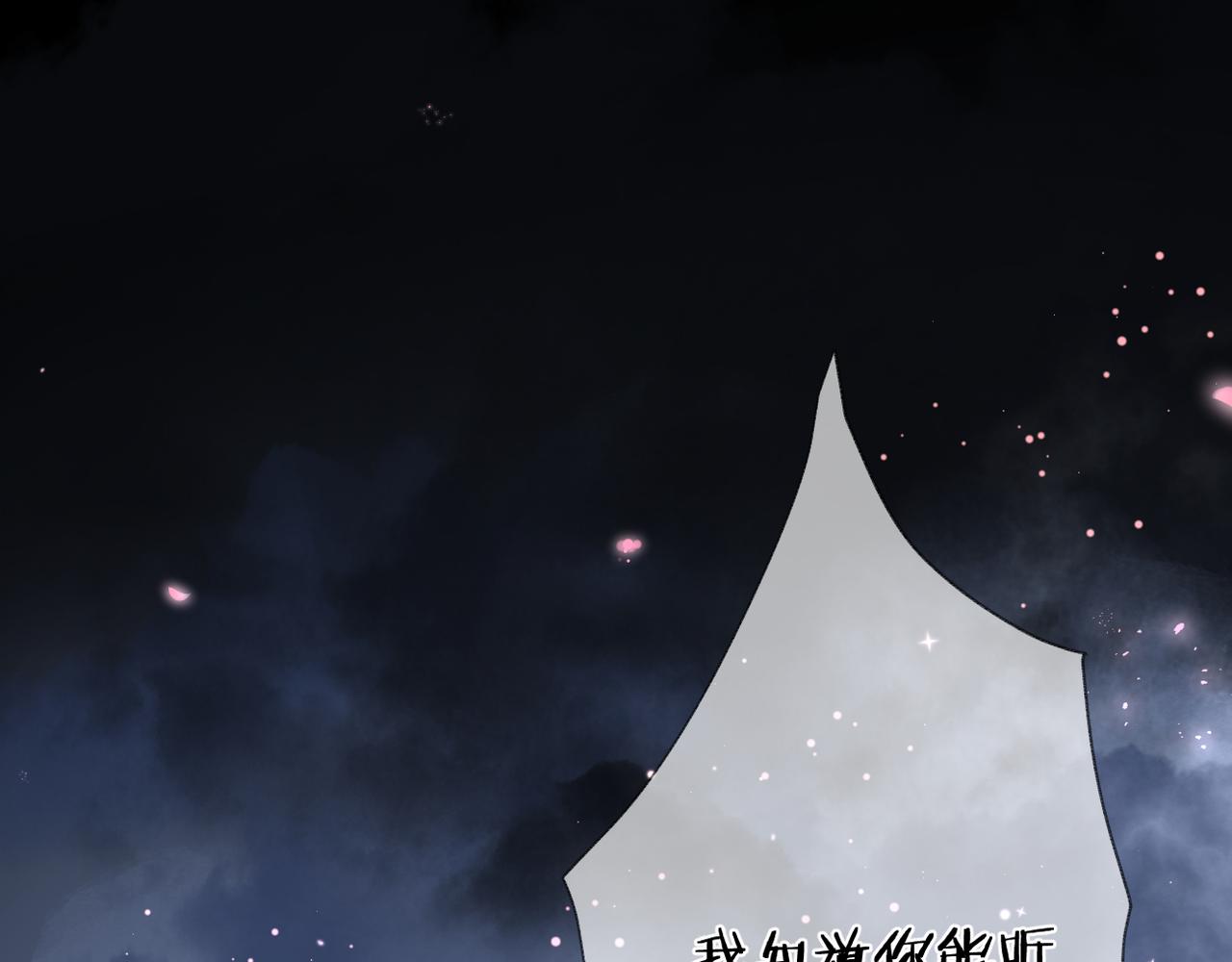 第68话 厄运82