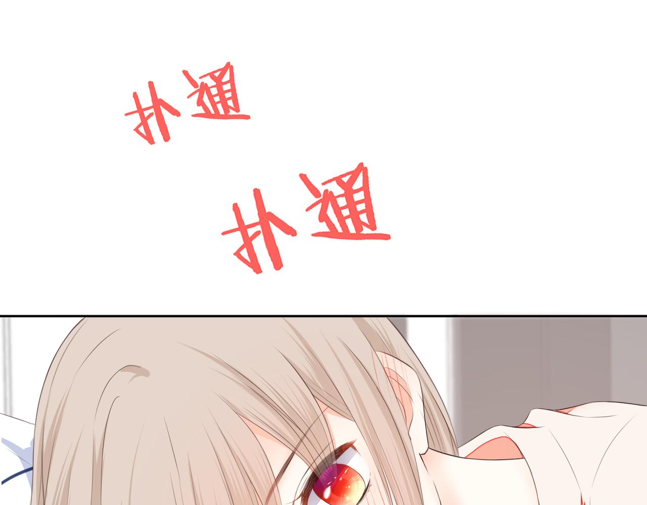 第70话 撩拨心弦35