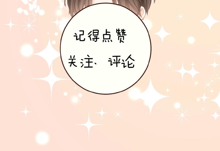 第18话  酸酸的味道88
