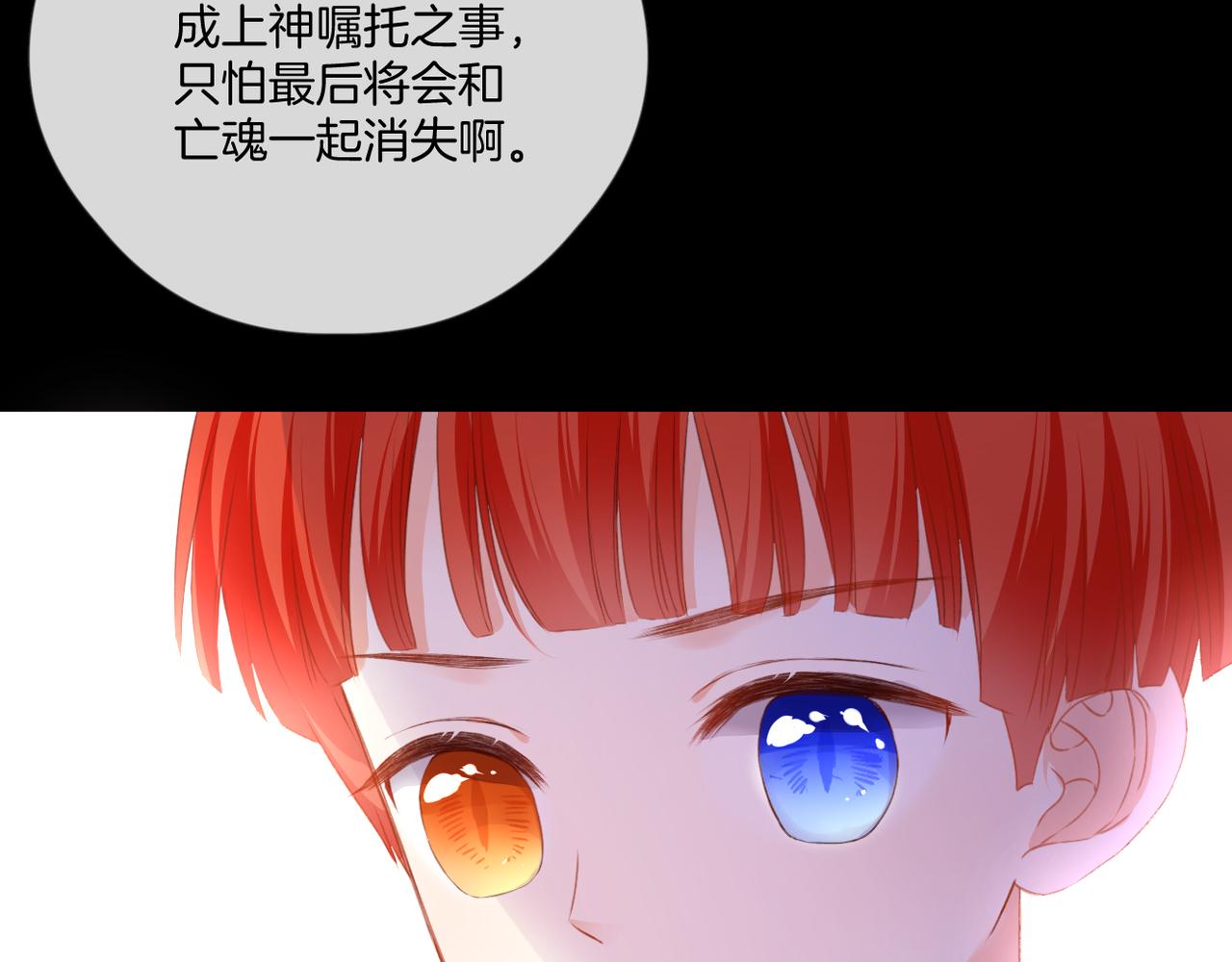 第59话 留下的意义20