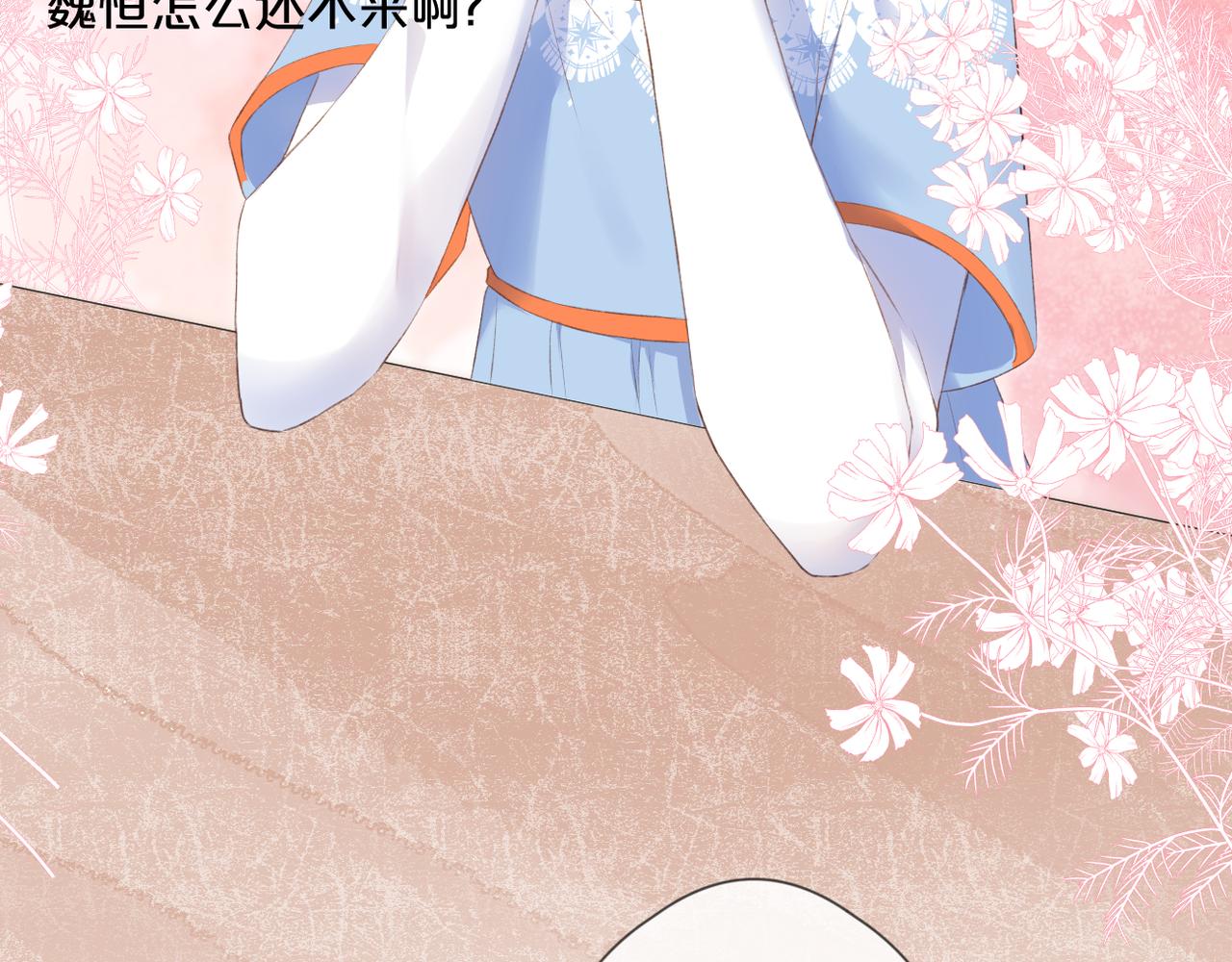 第58话 魏恒63