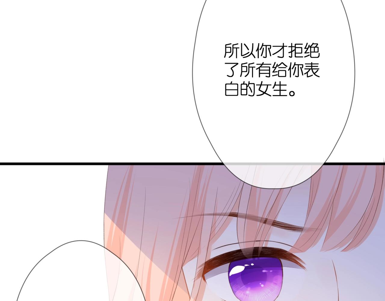 第52话 真心话91