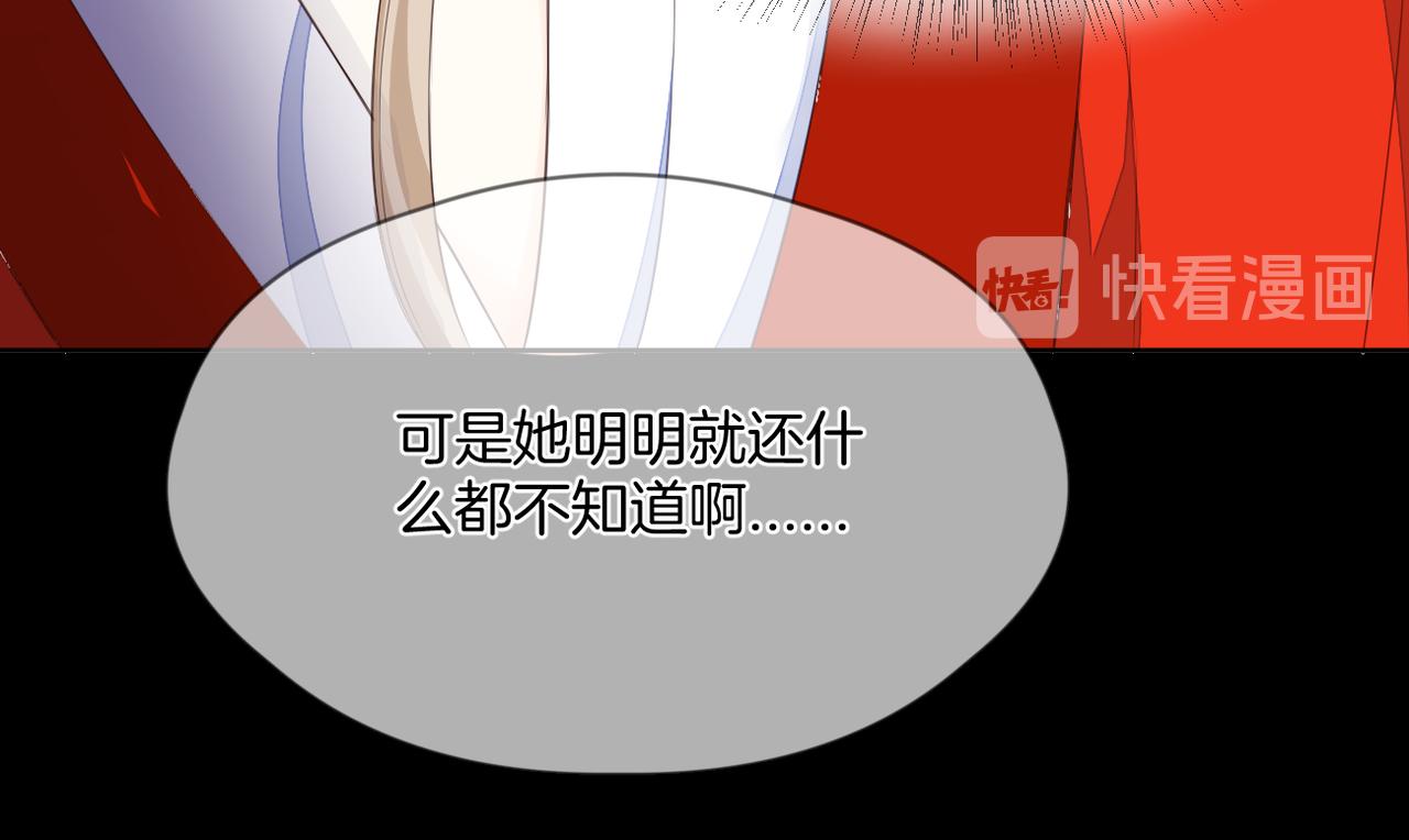 第69话 完整的你23