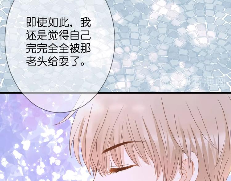 第2话 下一次告白136
