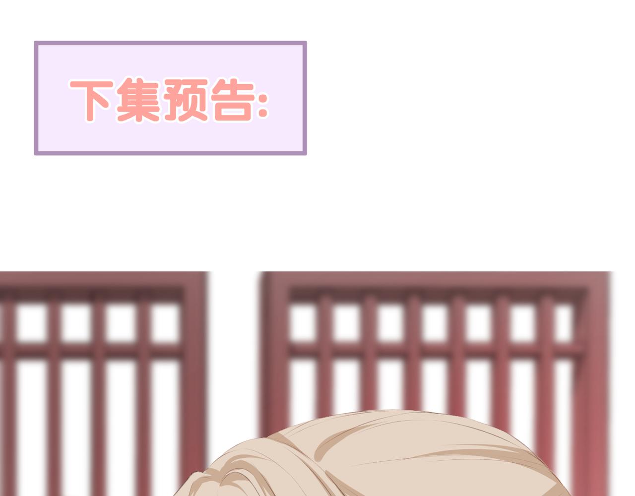 第48话 小七的阴谋77