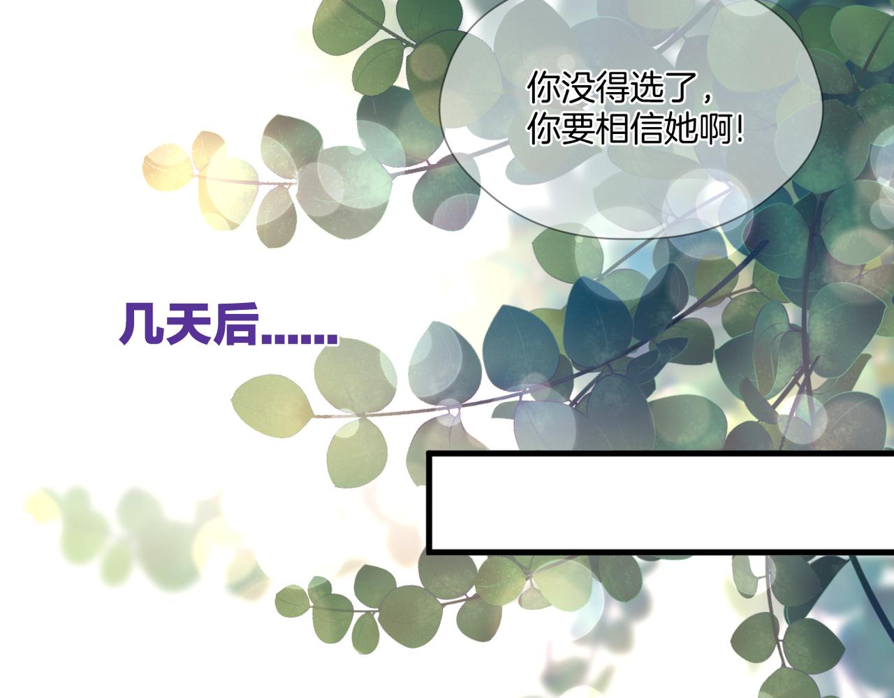 第61话 轮回(下）47