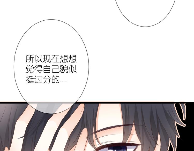第13话 原谅我22