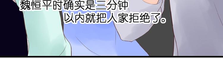 第4话 我的世界45