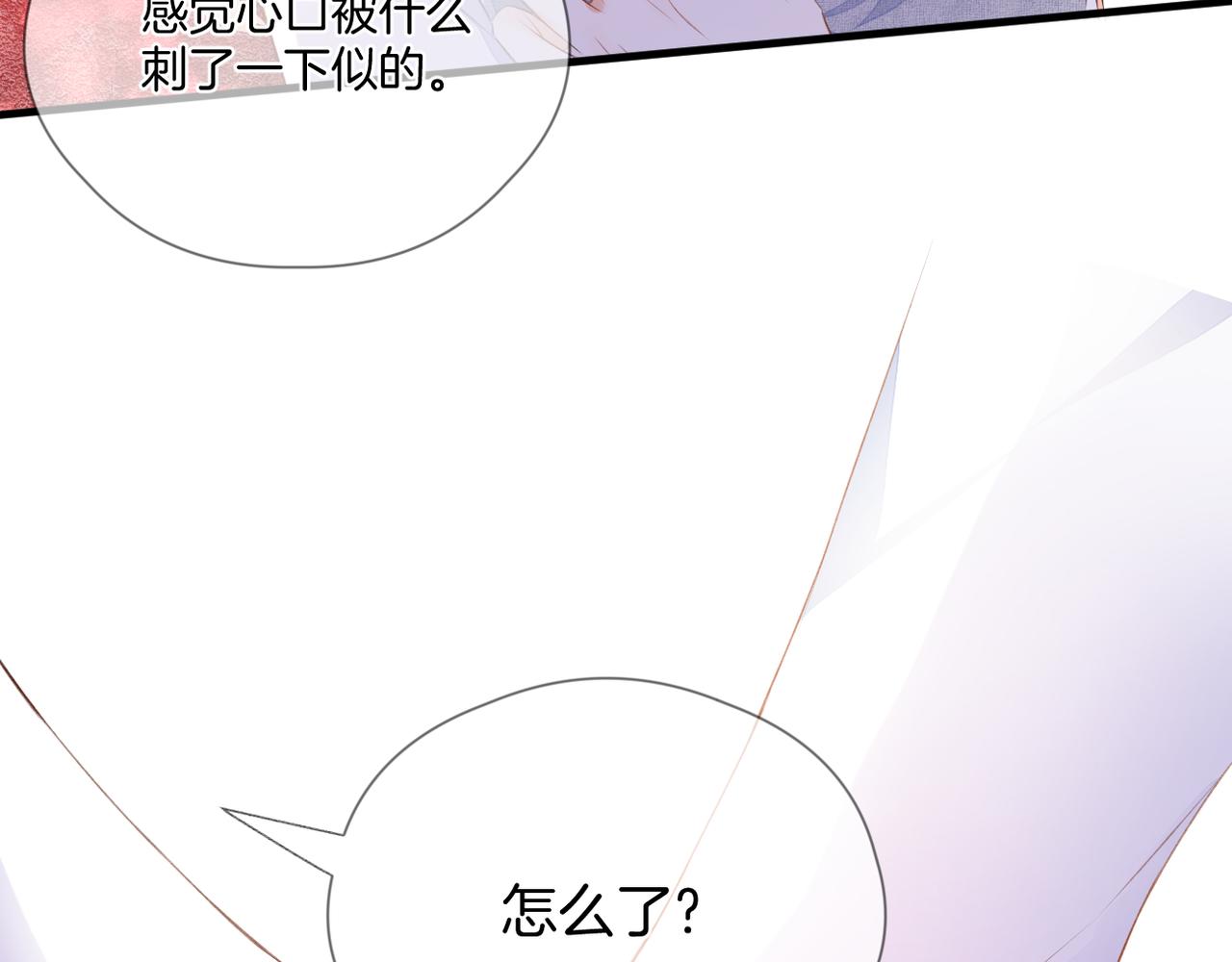 第66话 意外25