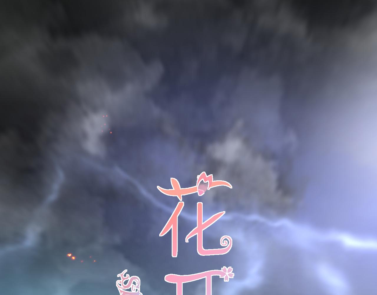 第56话 挣扎10