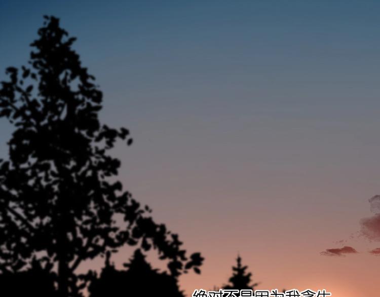 第21话  她是我的贪念69