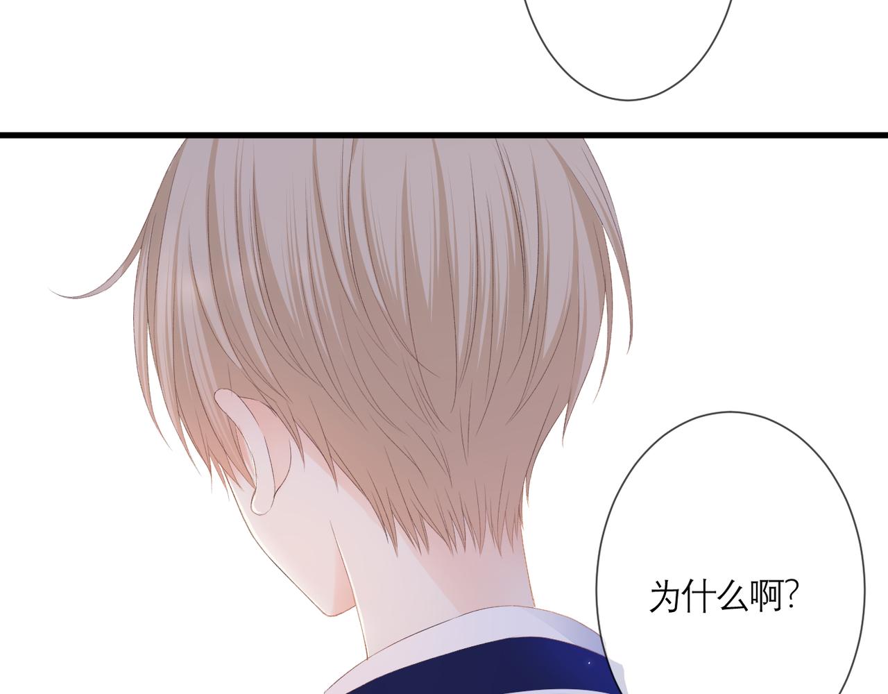 第40话 她是谁21