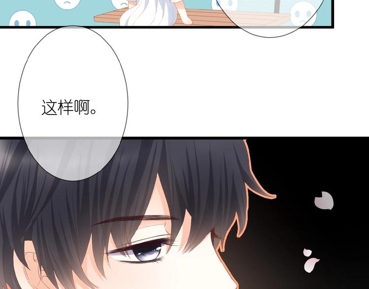 第13话 原谅我9
