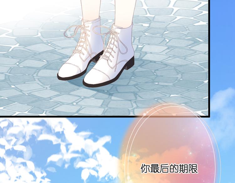 第29话 秘密与期限70